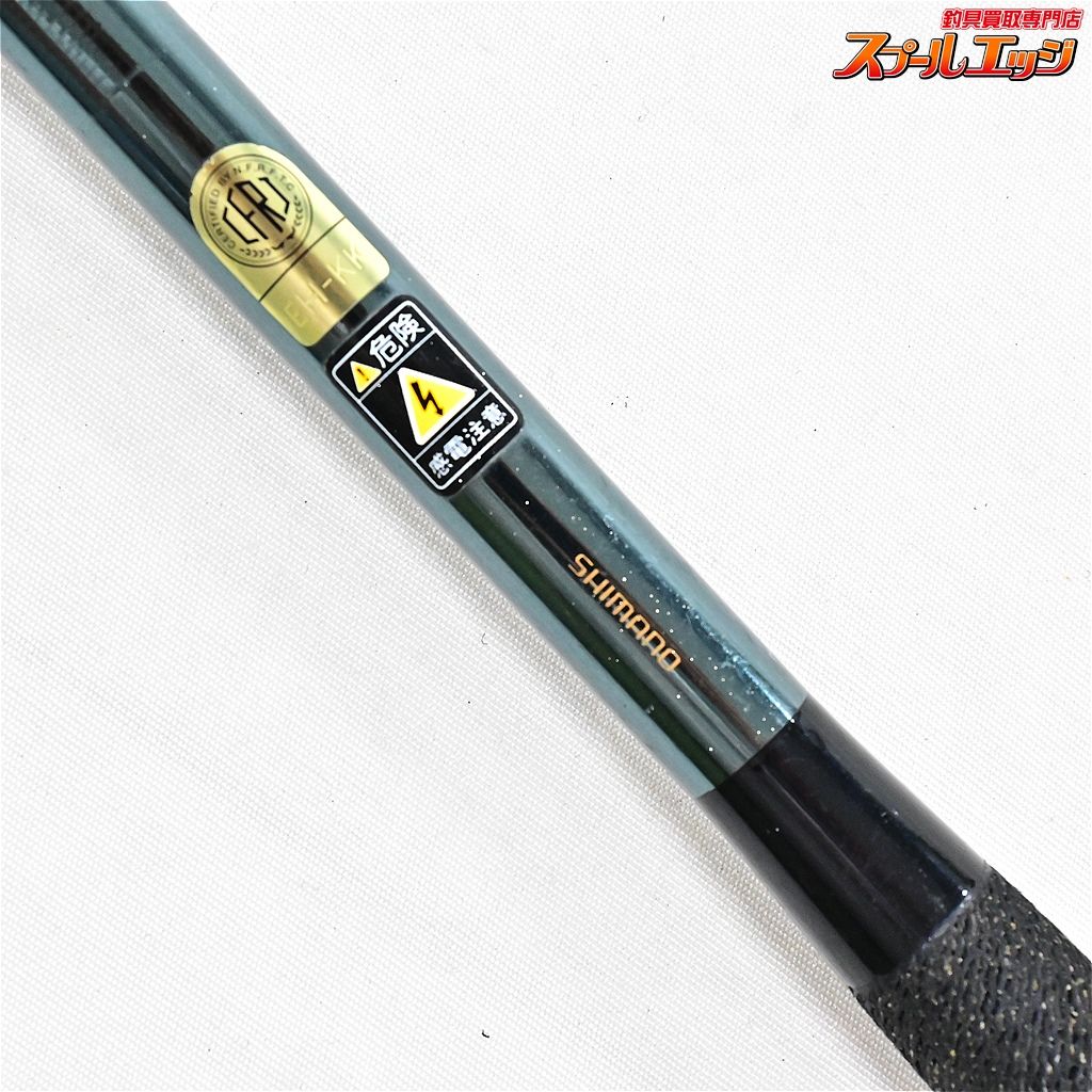 シマノ閃光R18尺