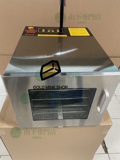 食品脱水機 野菜
