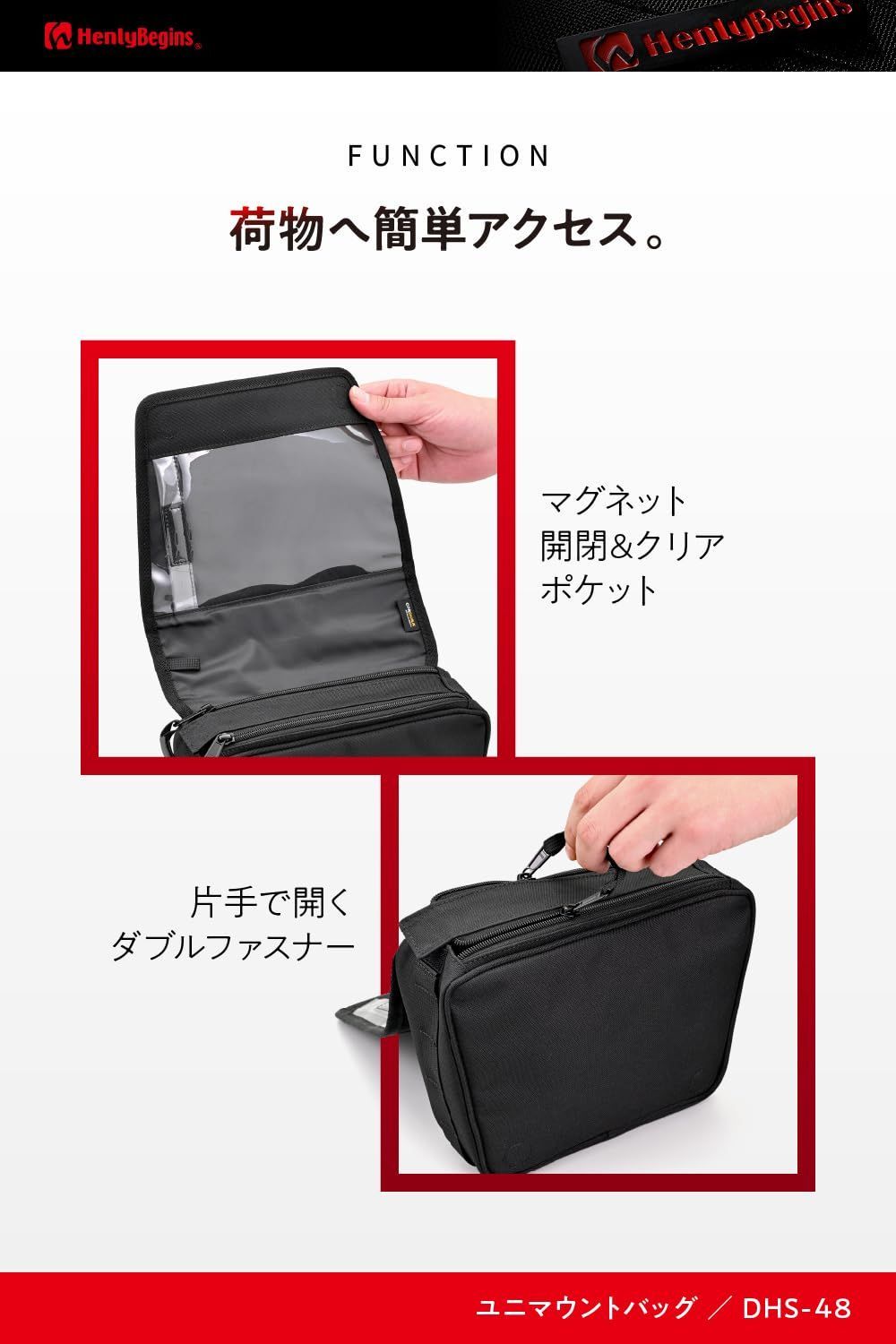 Begins デイトナ