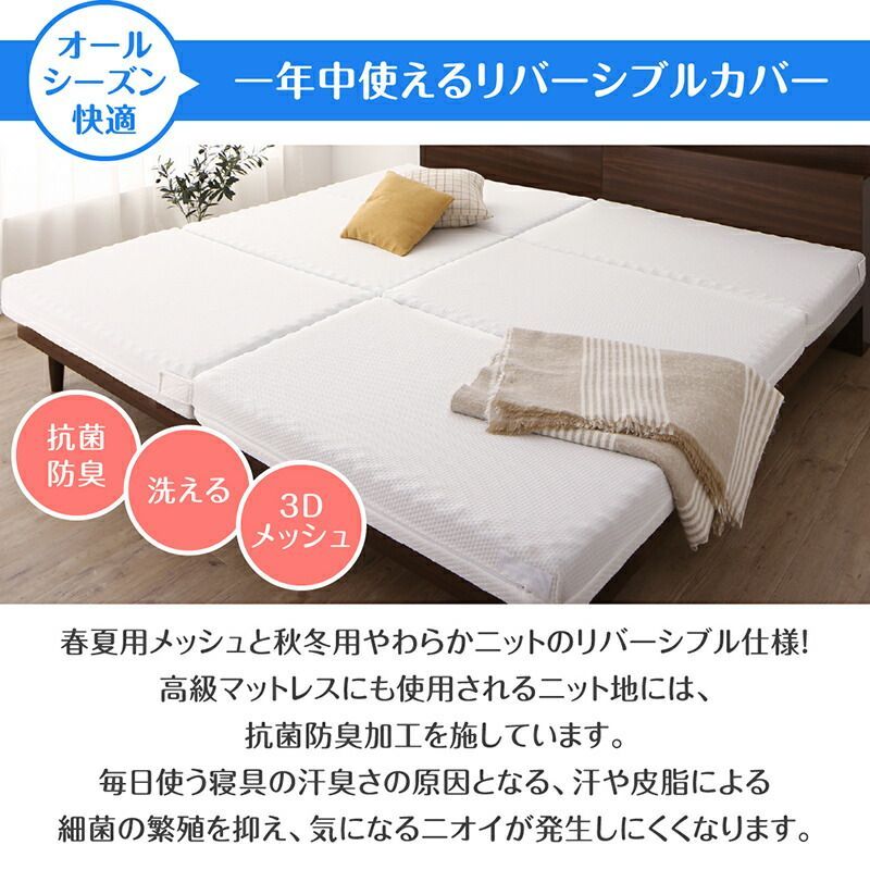 ワイドキング 家族みんなで快適
