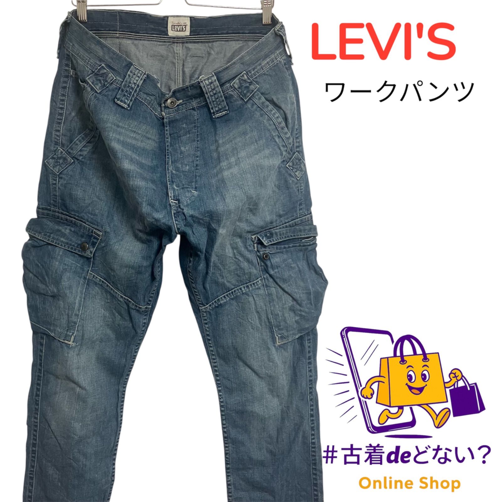 00s～ Levi