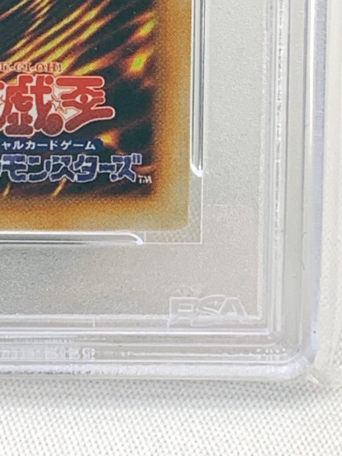 鑑定品】 タートルタイガー 1999年プロモ ウルトラシークレット 鑑定品】 タートルタイガー 1999年プロモ ウルトラシークレット