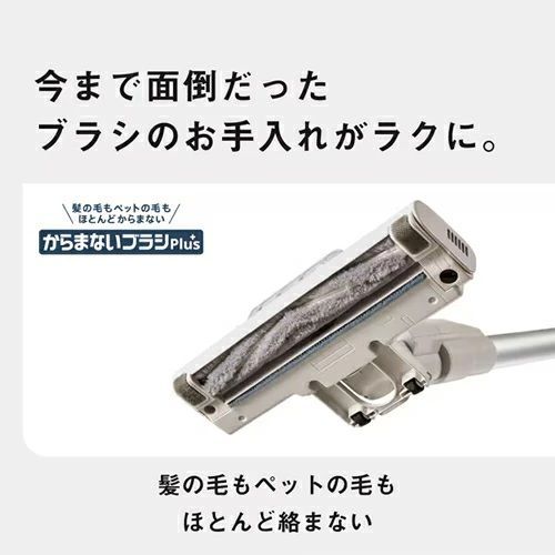 パナソニック Panasonic