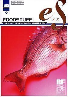 eS Vol.05 食材 ~FOODSTUFF~