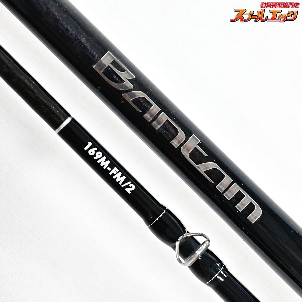 【シマノ】 19バンタム 169M-FM/2 ファストムービングスペシャル 受注生産限定モデル SHIMANO Bantam バス ベイトモデル  K_174v33732 - メルカリ