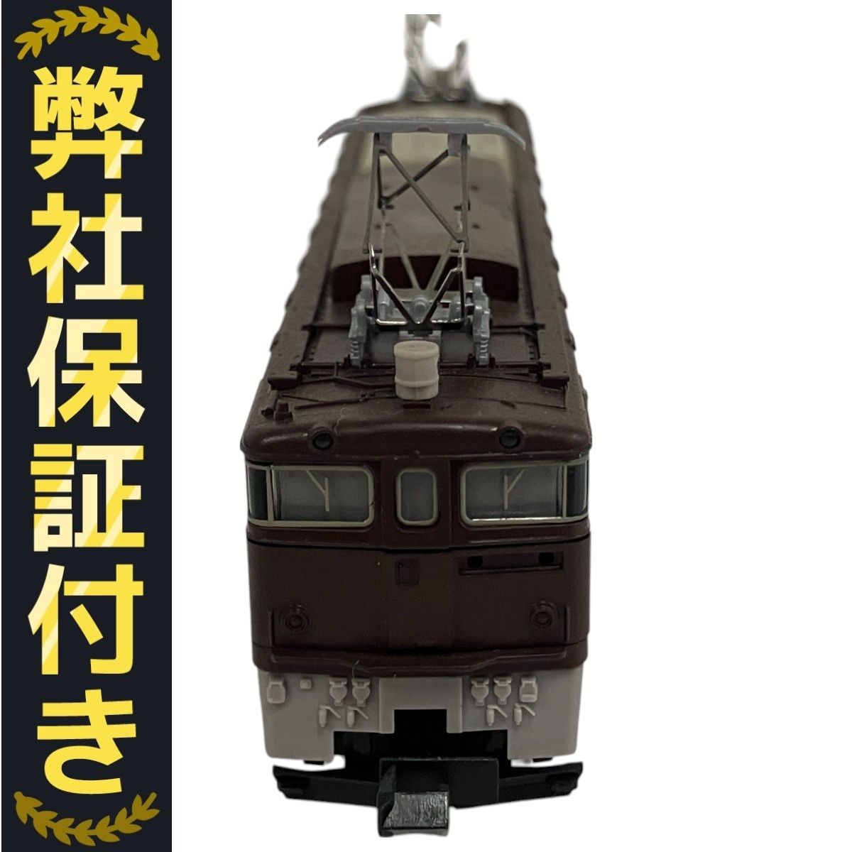 ★希少★新品　NゲージTOMIX EF62形（ブラウン） 鉄道模型 Nゲージ TOMIX EF62形電気機関車 ブラウン いがらっぽい