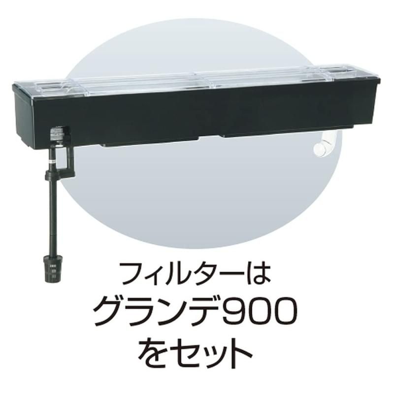 マリーナ900LEDセット