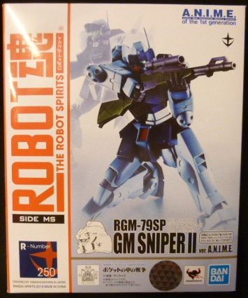バンダイ ROBOT魂 RGM-79SP ジム・スナイパーII ver.A.N.I.M.E.
