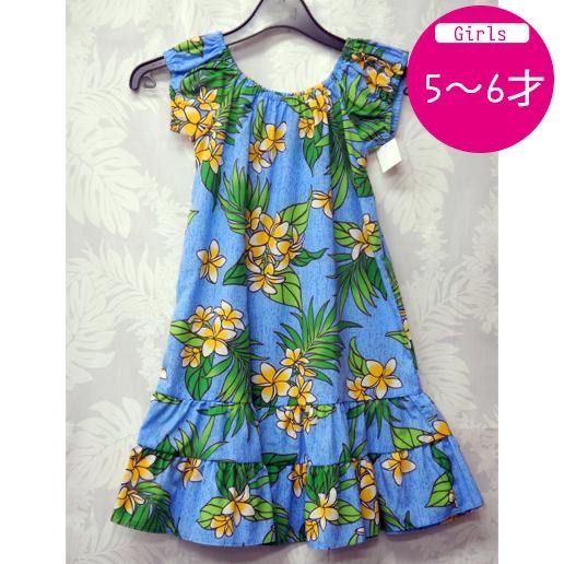 ムームー ドレス キッズ ハワイアン パフスリーブ 子供用 5歳 6歳 Dress 海外挙式参列用 女の子 幼児 ハワイ直輸入 No.36