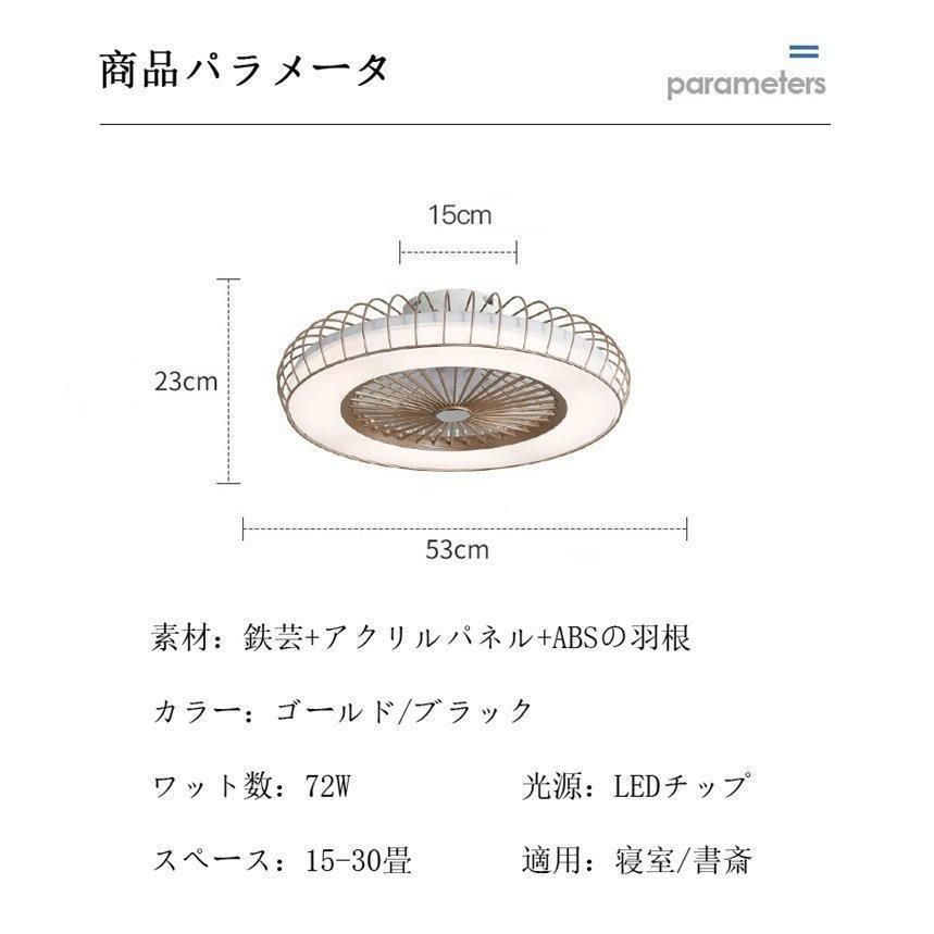サイレント調光トーン 3段風速
