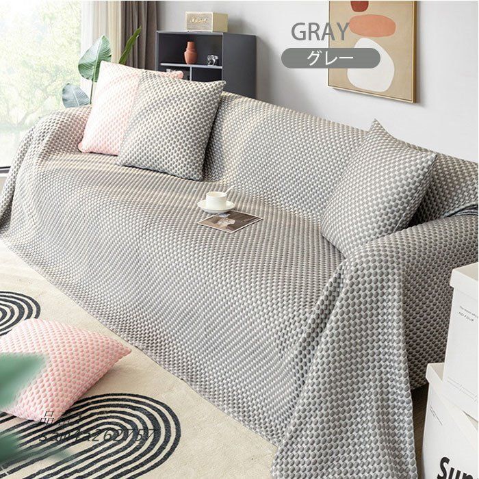 ソファーカバー