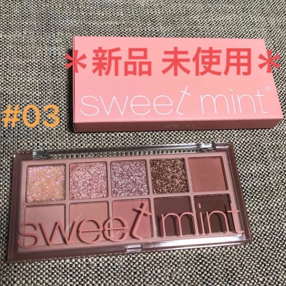 sweet mint コンシーラーパレット3色☆3月セール☆ - コンシーラー