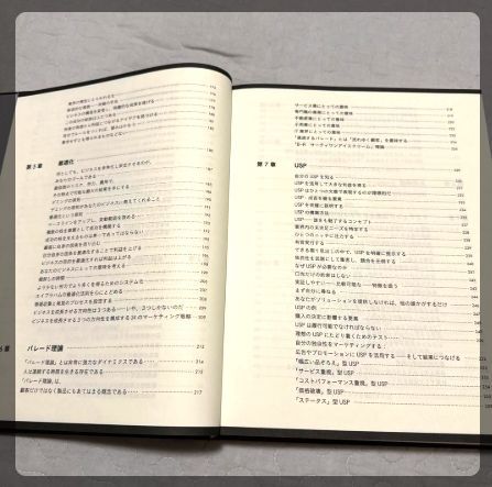 1セットのみ》ジェイエイブラハム 最新新品3点点セット 事例集