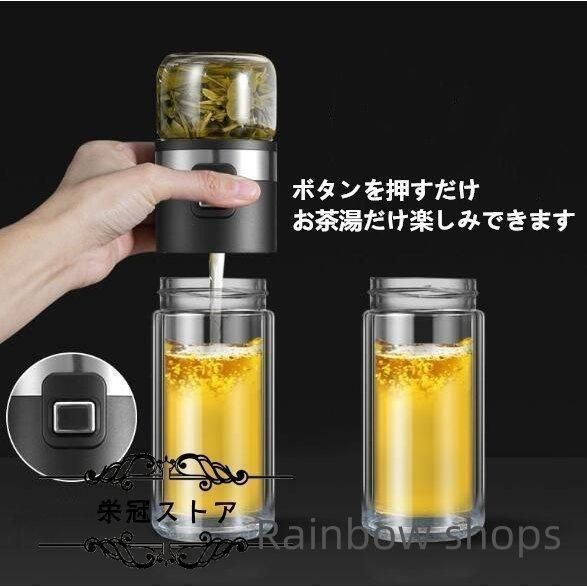 茶こし付き