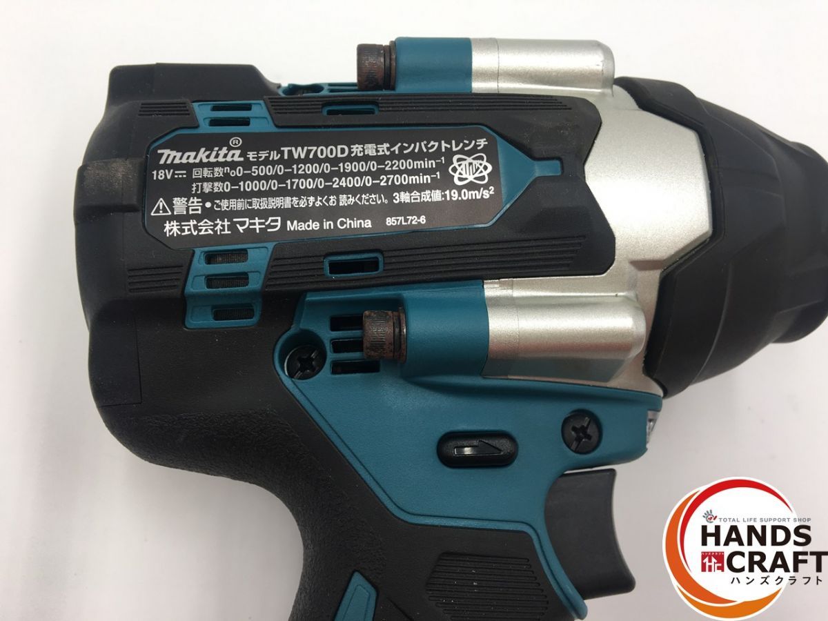 makita 18V