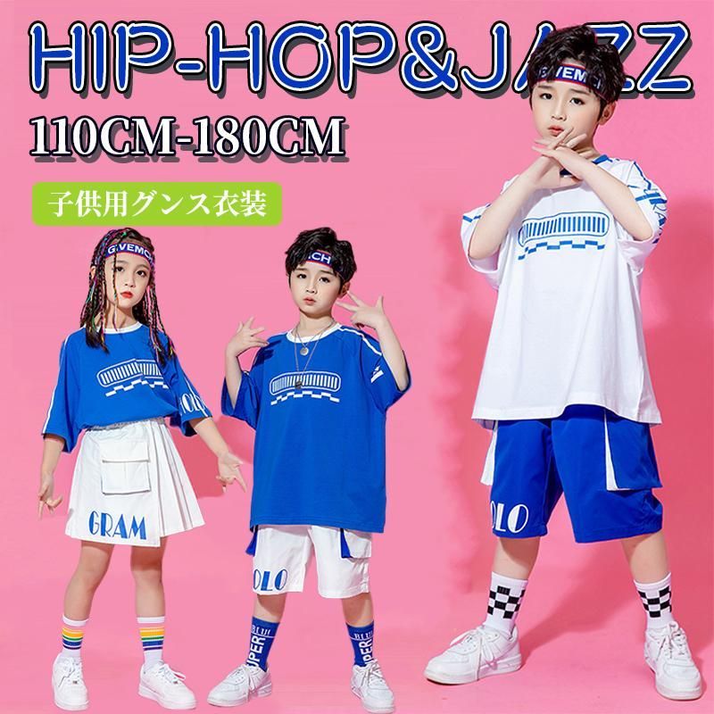 キッズ ダンス 衣装 ヒップホップ トップス セットアップ カーゴパンツ 子供の日 チアガール衣装 ステージ衣装 tシャツ チアダンス 韓国 女の子 ジャズダンス