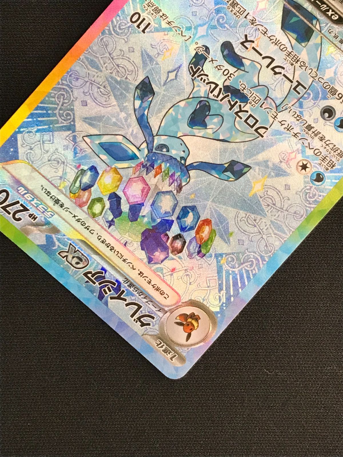 サ*ン様 グレイシアex SAR SV8a テラスタルフェスex おまけ付き Amazon.co.jp: ポケモンカードゲームSV sv8a ハイクラスパック