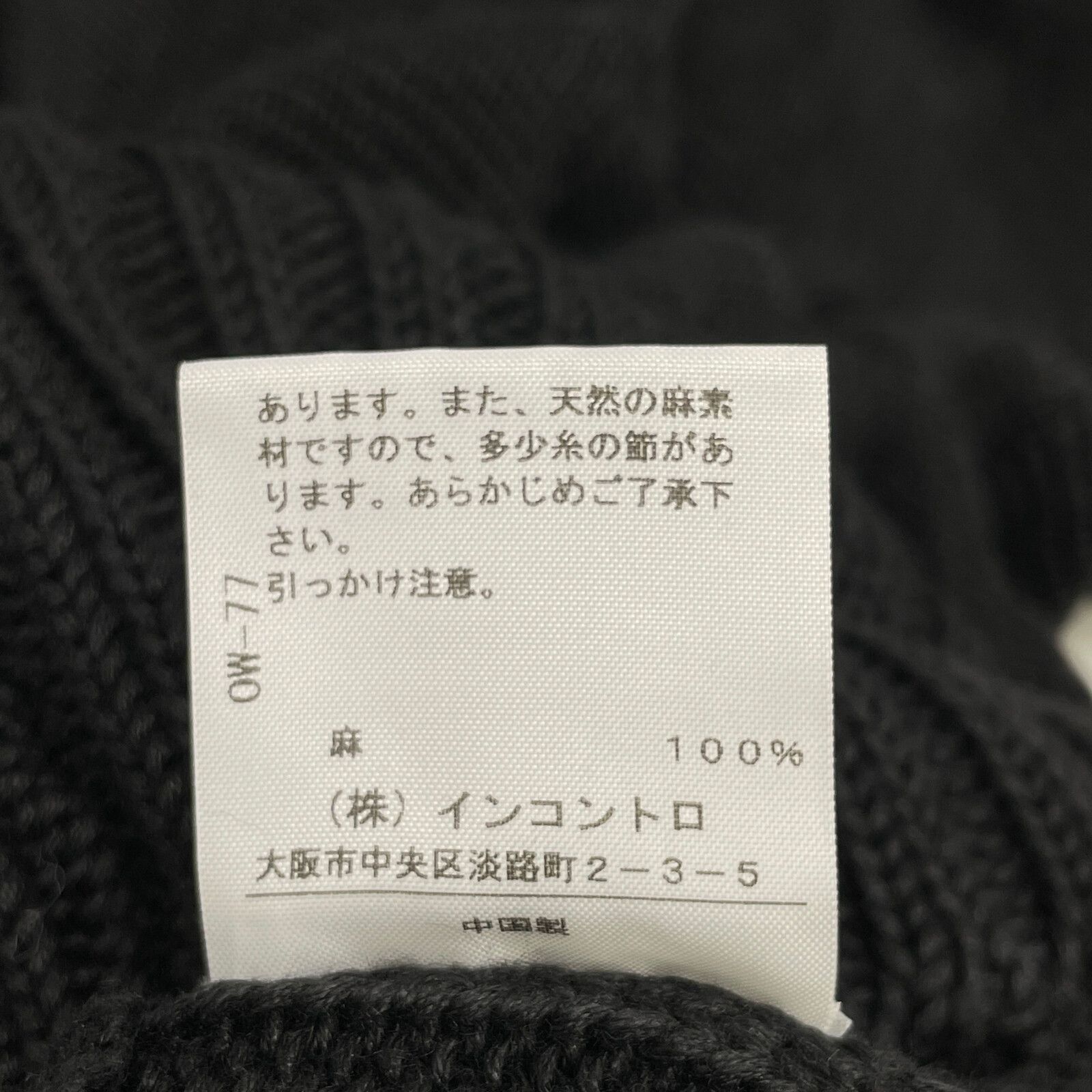 ヴィヴィアンウエストウッドレッドレーベル ﾌﾞﾗｯｸ