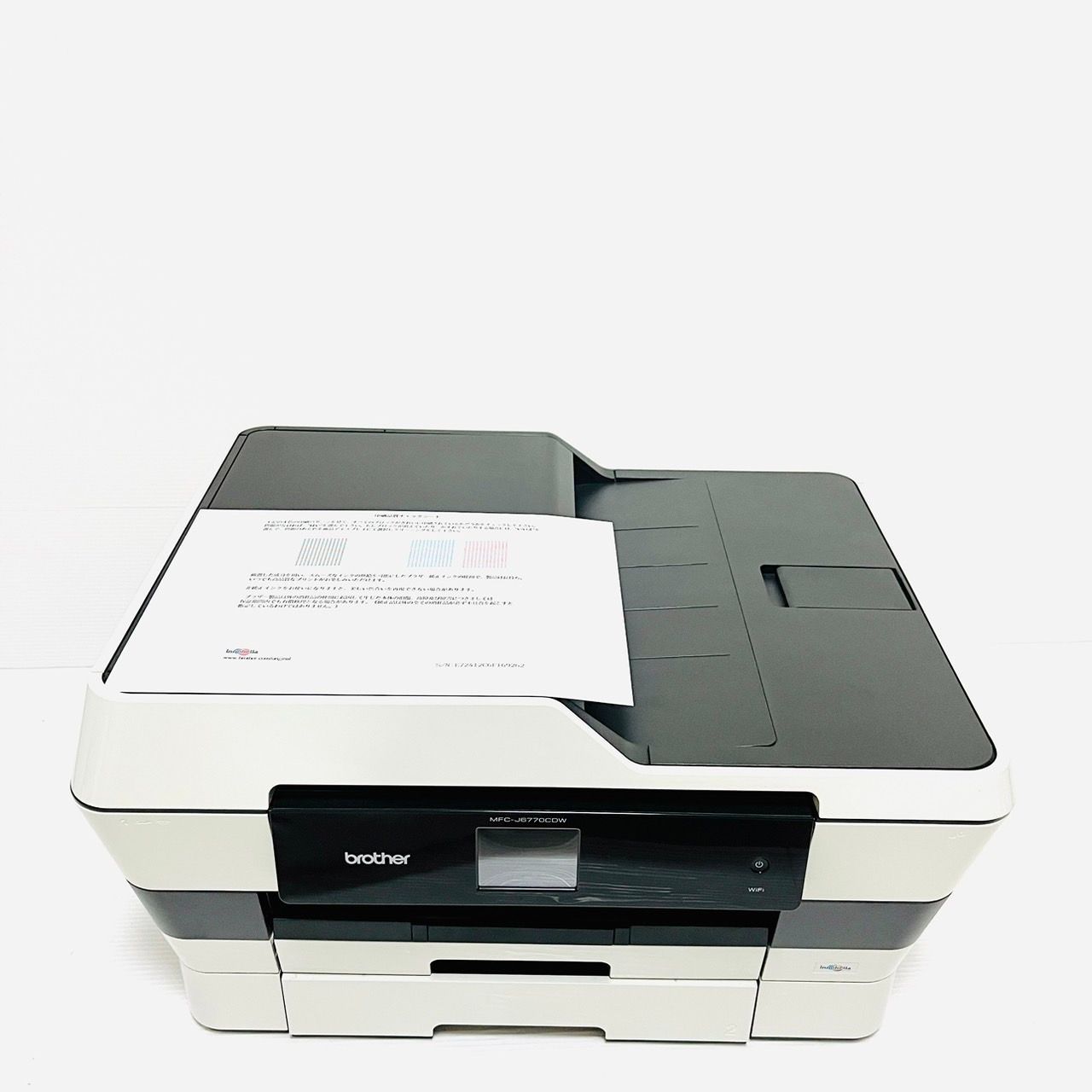 brother A3インクジェットプリンタ複合機 MFC-J6770CDW (FAX付) 【公式 