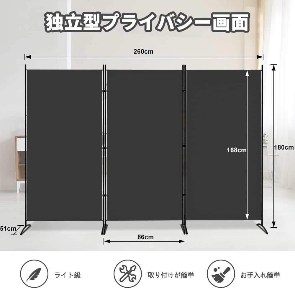 グレー Kokorona パーテーション 間仕切り 3連 カバーストリップ付き