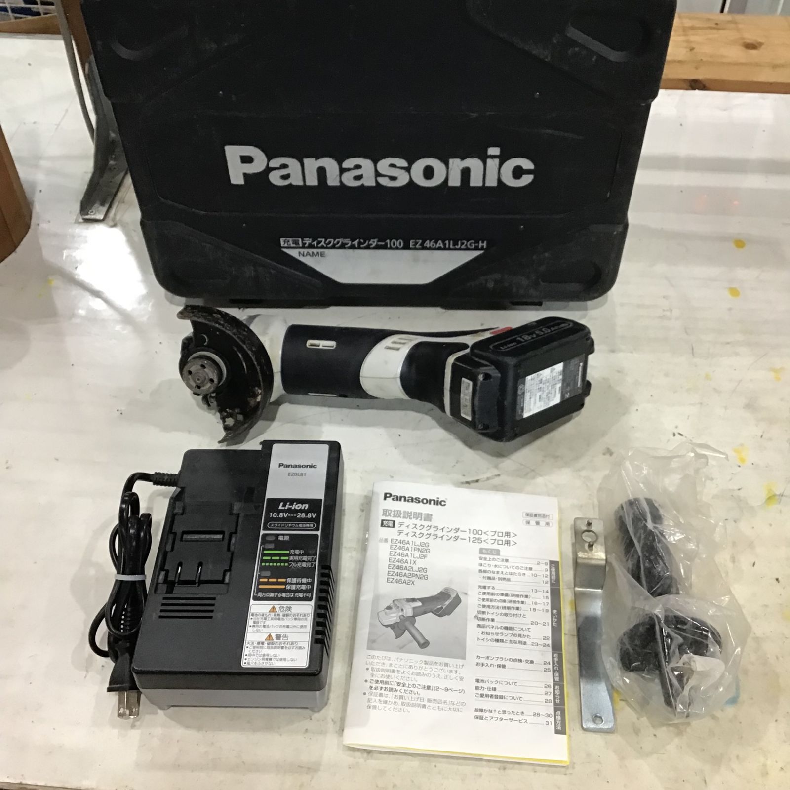 パナソニック(Panasonic) 充電ディスクグラインダー100 18V 5.0Ah EZ46A1LJ2G-H【川口店】