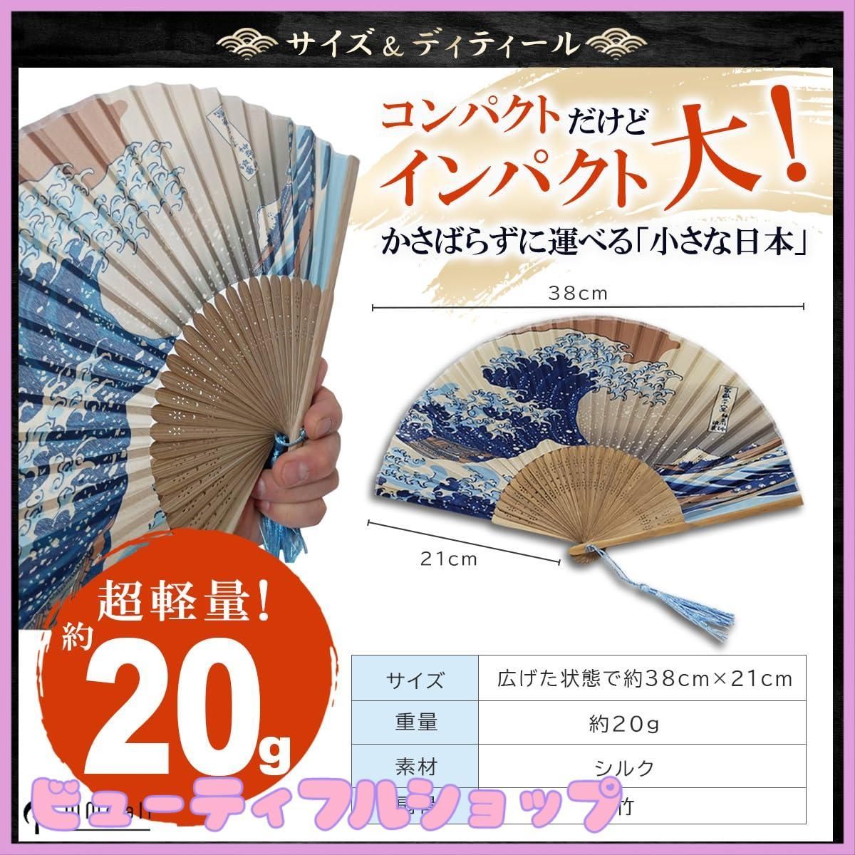 舞扇　海外出張のお土産、海外からのお客さまへのプレゼントに最適 Amazon.co.jp: MMmall 外国人が喜ぶ日本のお土産 扇子 和柄 富嶽