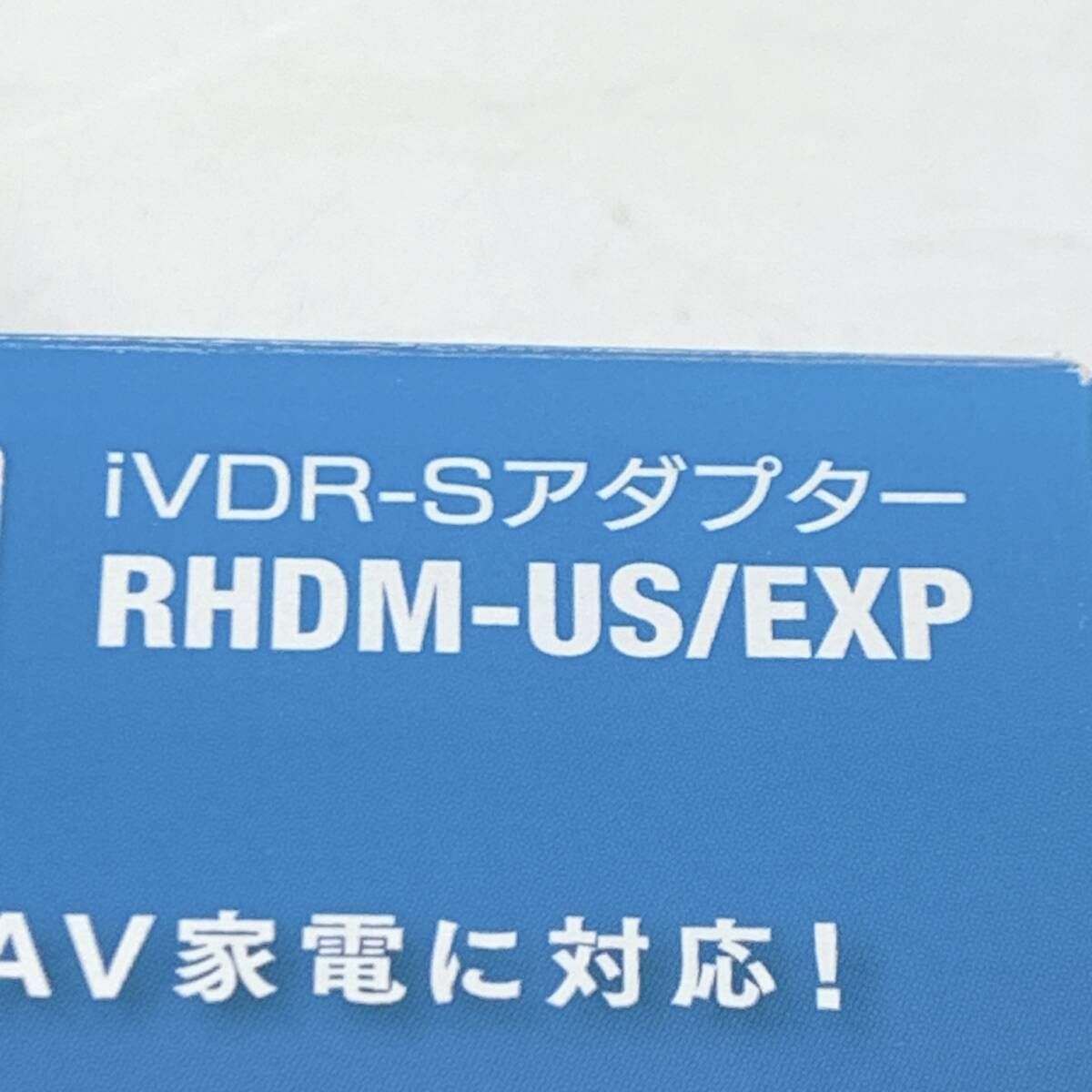 I-O DATA iVDR-S対応 PC用USBアダプター RHDM-US/EXP 【旧モデル】 - メルカリ