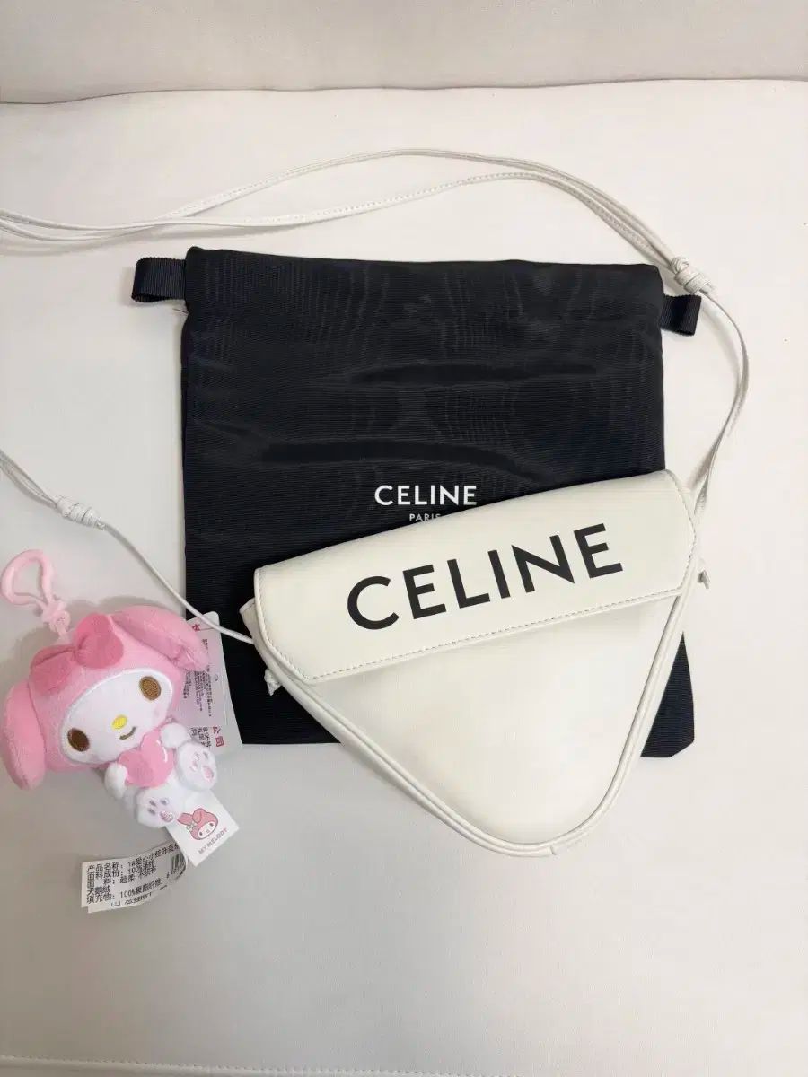 鑑定 Celine セリーヌ トライアングルバッグ ラージ