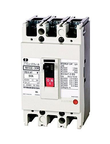 河村電器 分電盤用ノーヒューズブレーカ NX53E20W