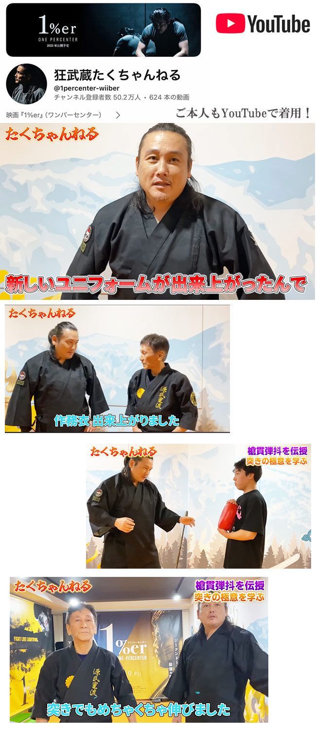  作務衣 メンズ 坂口拓 コラボ作務衣 迷彩 綿 S M L LL 3 4 5 武道 剣術 忍者 さむえ 俳優 キングダム 1 センター ギフト 作務衣 着物 浴衣