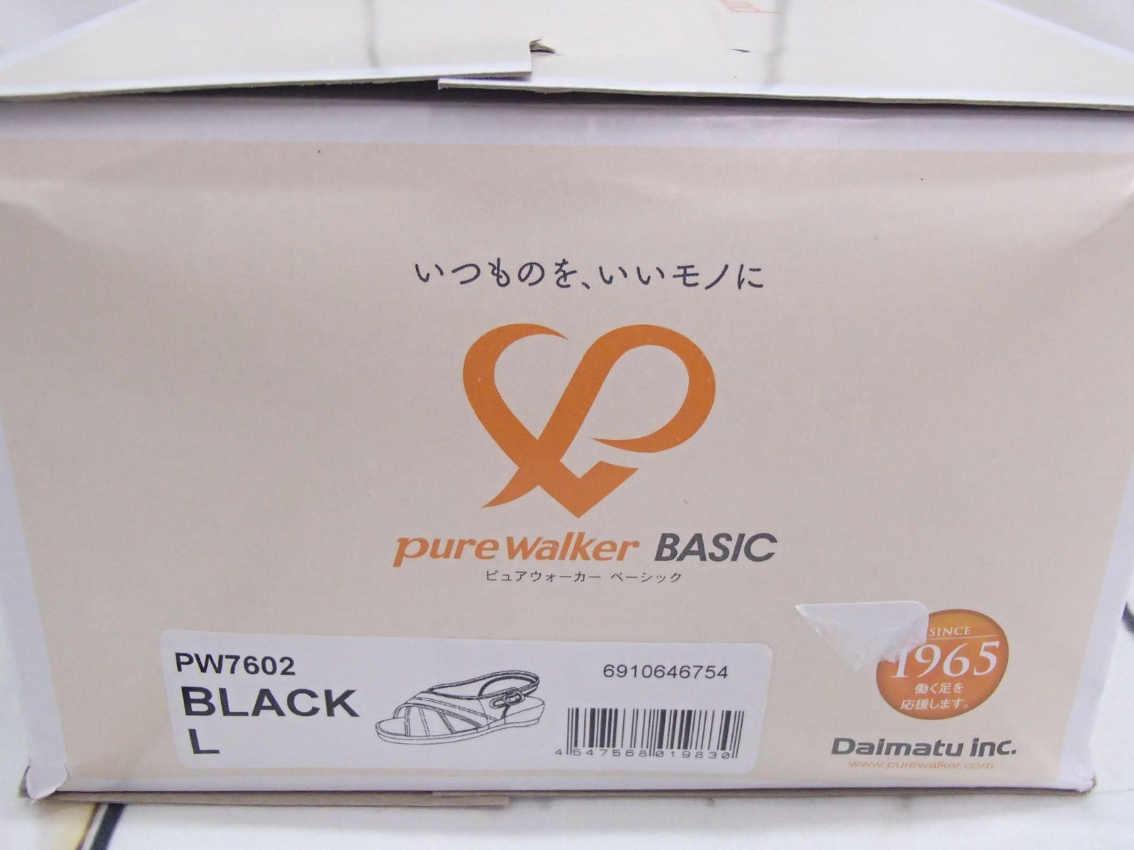 【ピュアウォーカー】PW7602 ナースサンダル ブラック 23.5～24㎝ 241007W005