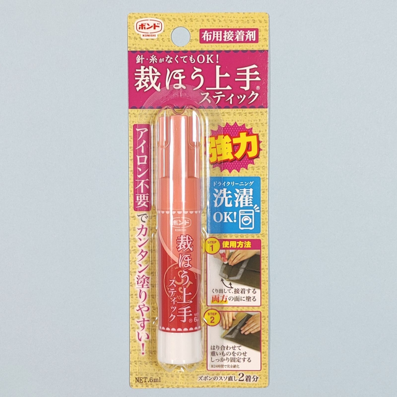 裁ほう上手　スティック　布用接着剤　布用ボンド　裁縫上手　強力　6ml　裾上げ