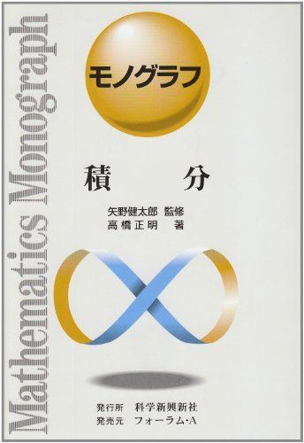 楽天市場】3本セット MONO モノグラフ ライト 0.38mm 油性