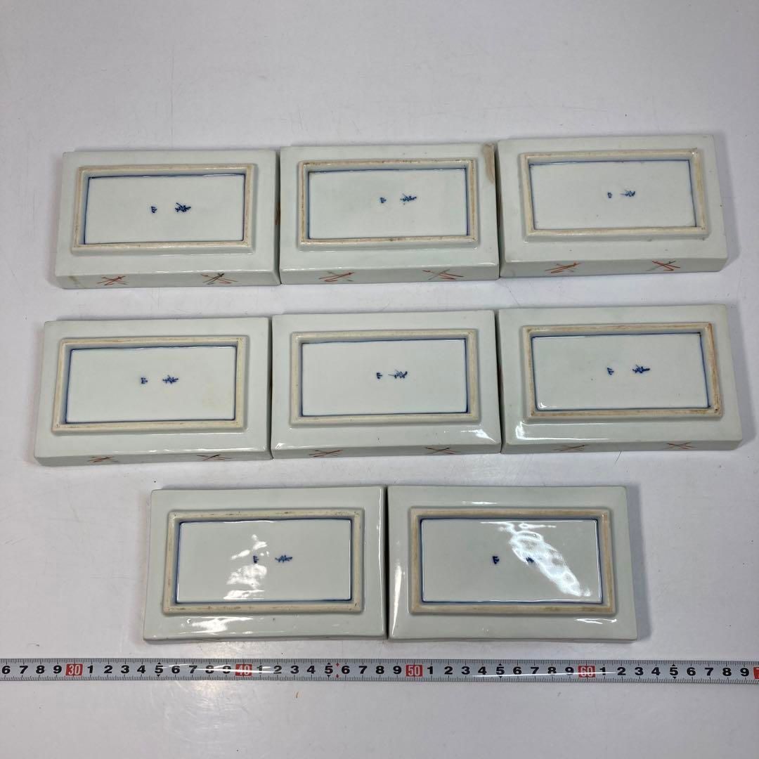 平戸焼 花蝶図角皿15枚 横幅約14.2㎝ 東Y6-0124☆2F - メルカリ