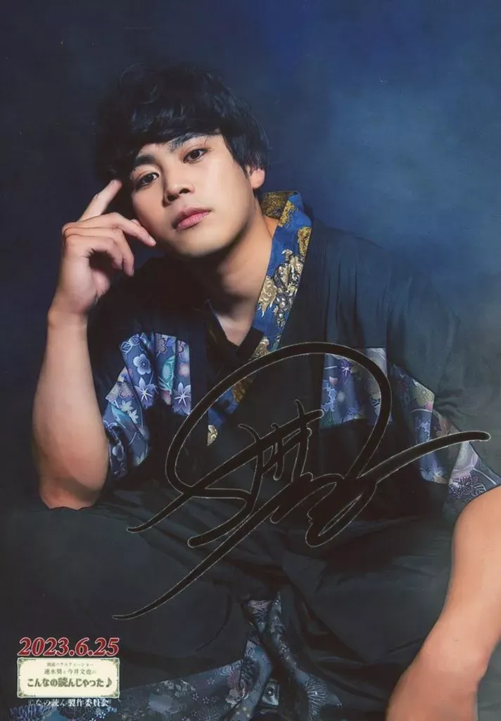 2025年最新】速水奨 サインの人気アイテム - メルカリ