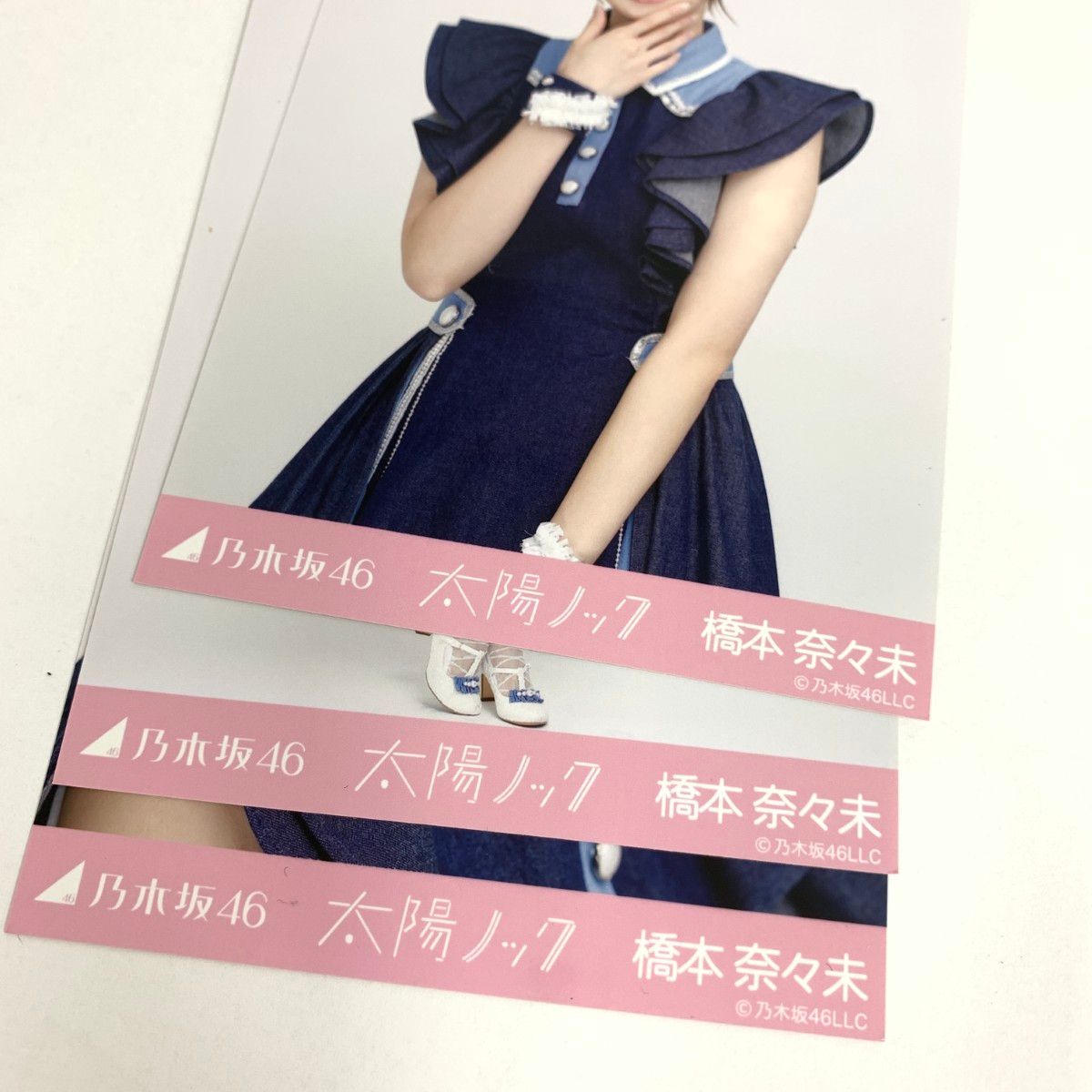 橋本奈々未 生写真 3種コンプ 12thシングル太陽ノック CD封入 乃木坂46 Amazon.co.jp: 橋本奈々未 太陽ノック 封入 コンプ 乃木坂46 生