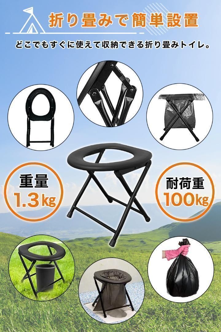 簡易トイレ 仮設トイレ トイレテント 防災 アウトドア トイレ テント