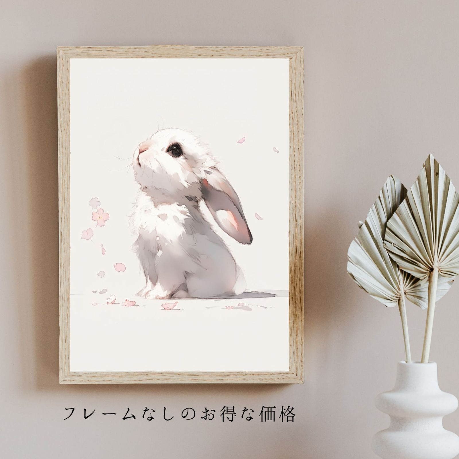 桜兎戯舞 - ホーランド ロップ ラビット No.2 うさぎ 兎 桜 花見 春 花びら ペットロス うちの子 記念日 アートポスター 犬の絵 犬のイラスト ギフト プレゼント STEELWINDOWSANDDOORS_COM