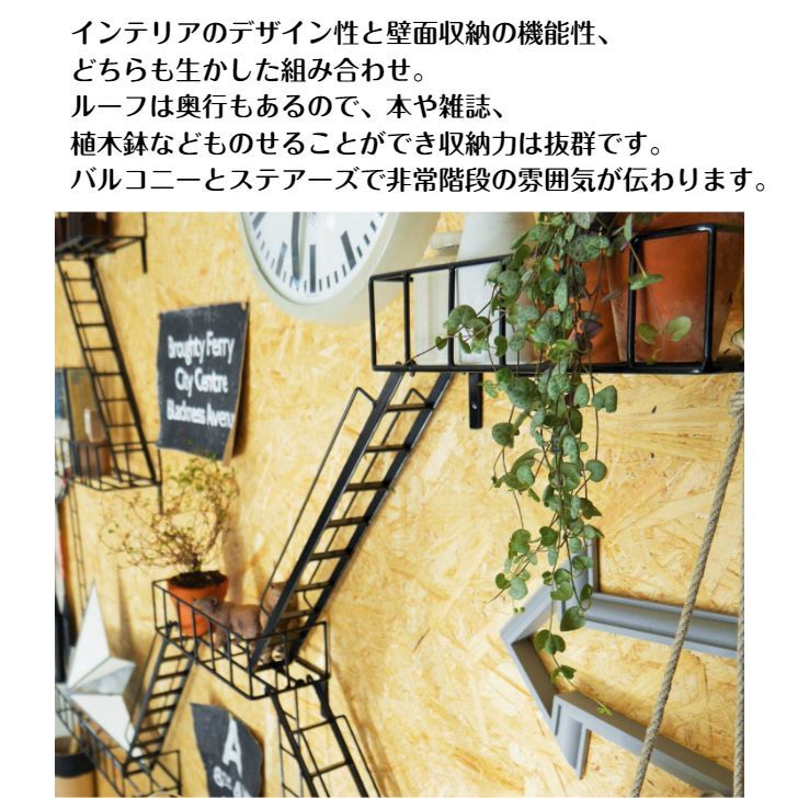 fire escape ファイヤーエスケープ　ウォールディスプレイ定価1980円×2