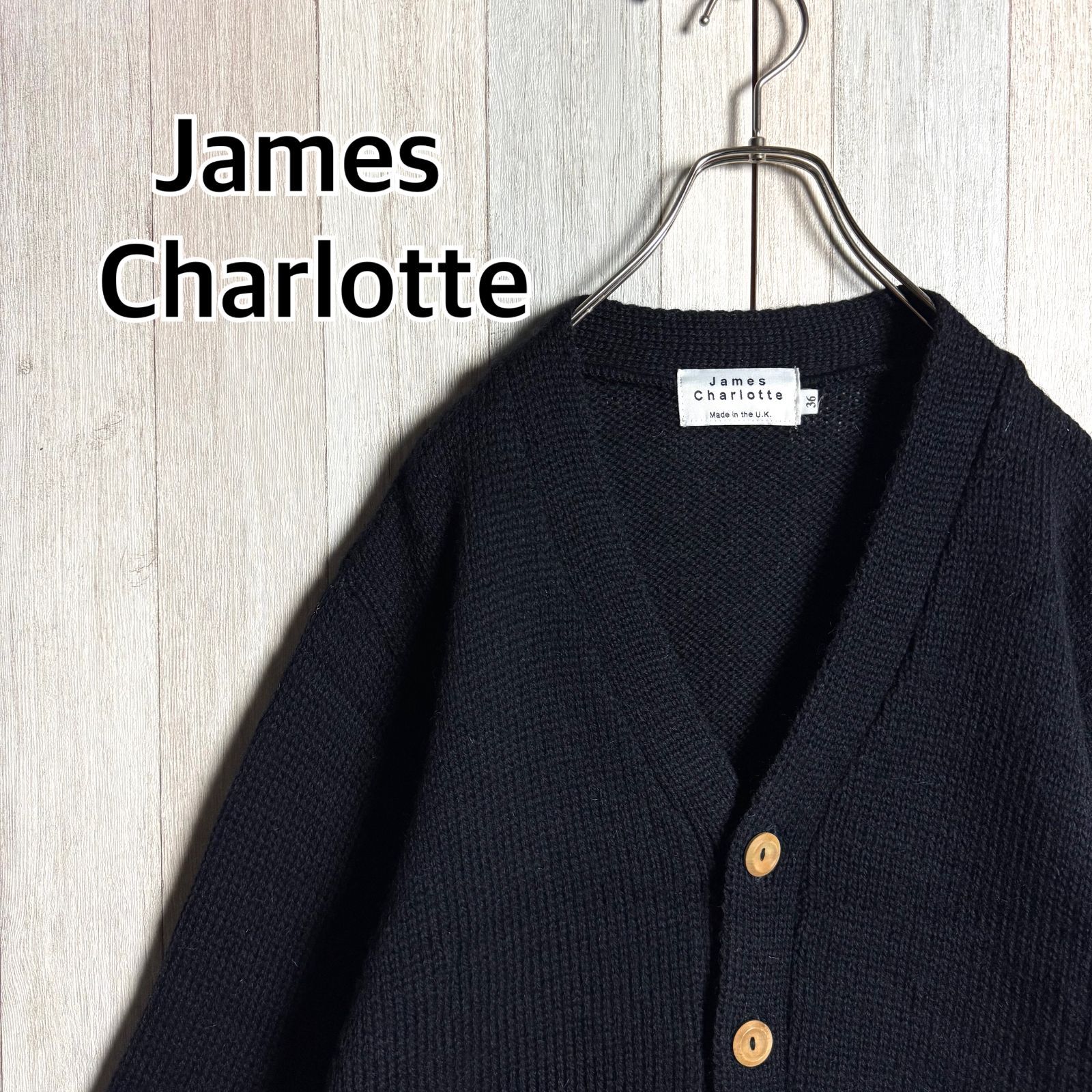 英国製 James Charlotte ジェームスシャルロット ニットカーディガン 