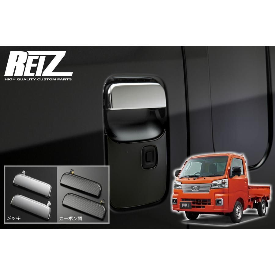 内装パーツ 車・バイク・自転車 コンパクト発送 「ピアノブラック」or