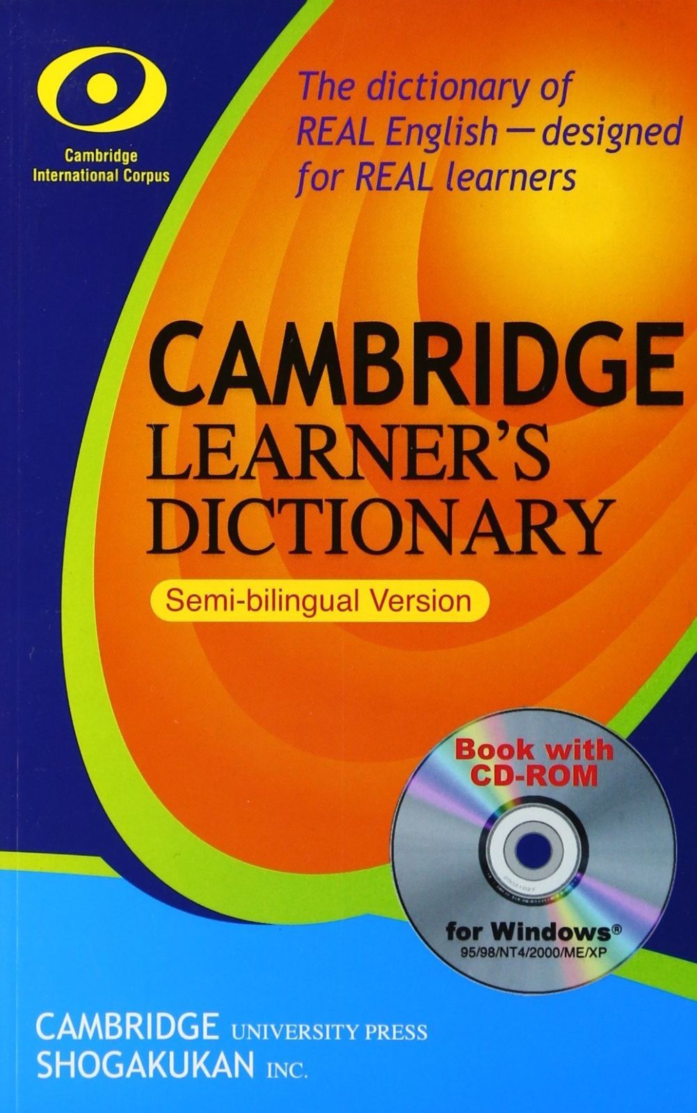 ケンブリッジ英英和辞典