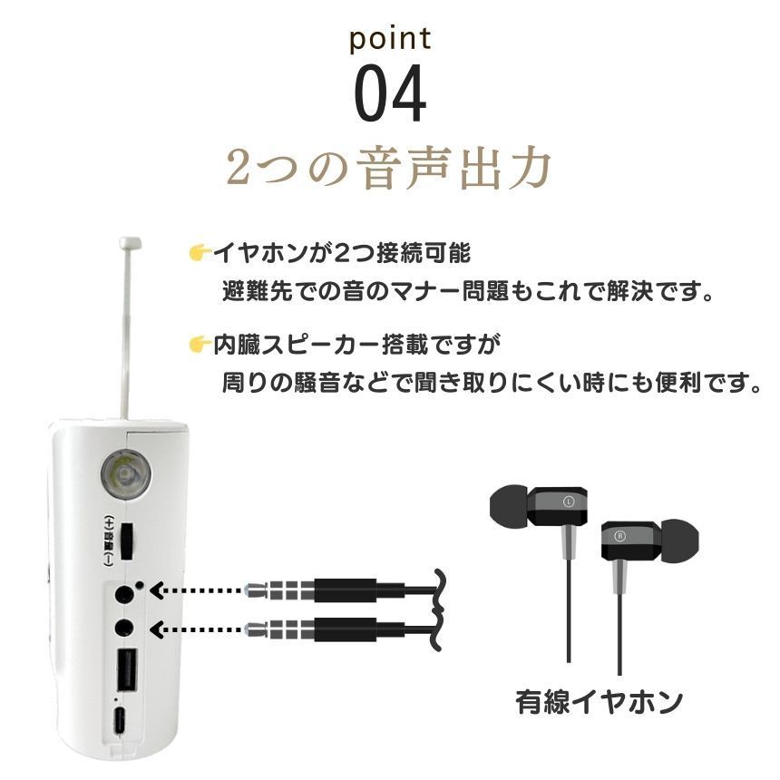 ラジオ