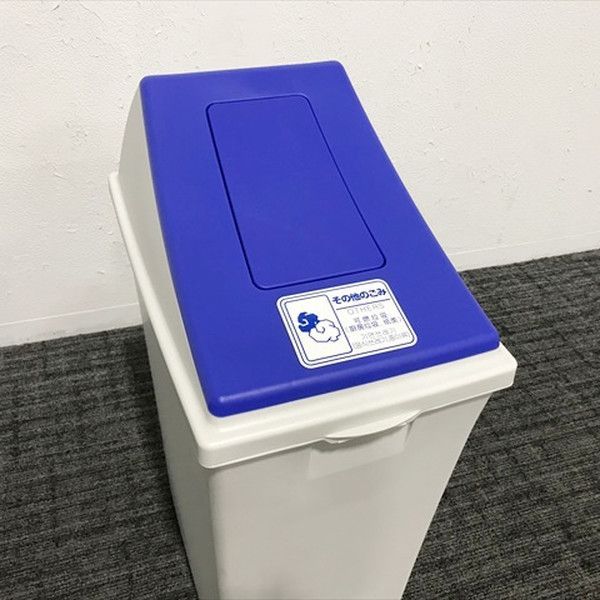 ダストボックス 3個セット エコン 蓋付 45L ブルー ホワイトグレー MARWIL-DEMENAGEMENTS_CH