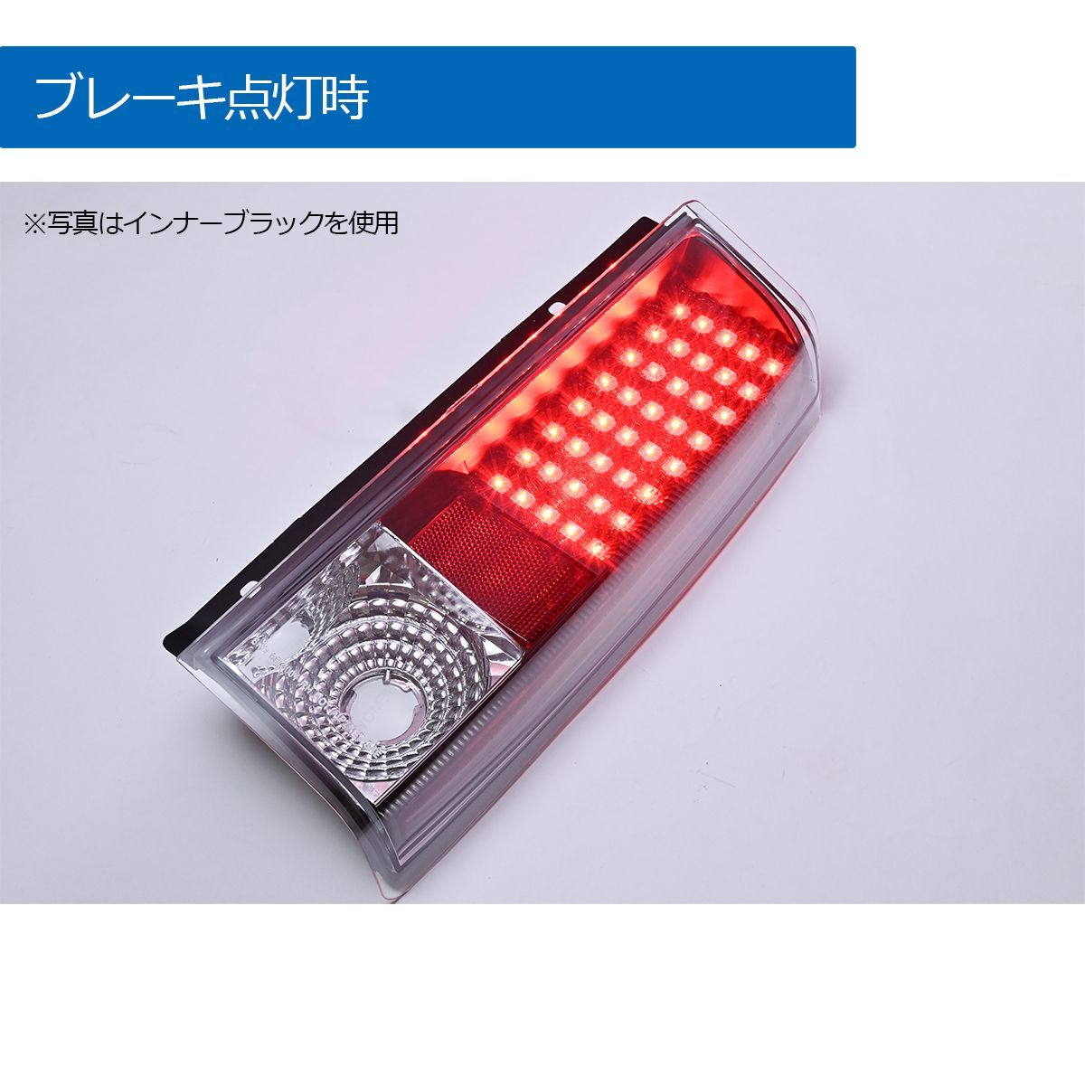 シボレー アストロ GMC Safari テールランプ MY85～04 シボレー アストロ GMC サファリ LEDテールランプ 左右セット