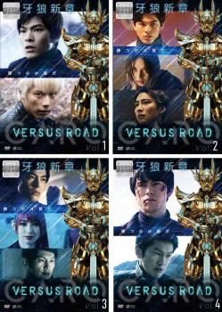 GARO VERSUS ROAD 4枚セット 第1話～第12話 全巻セット 邦画 DVD レンタル落ち