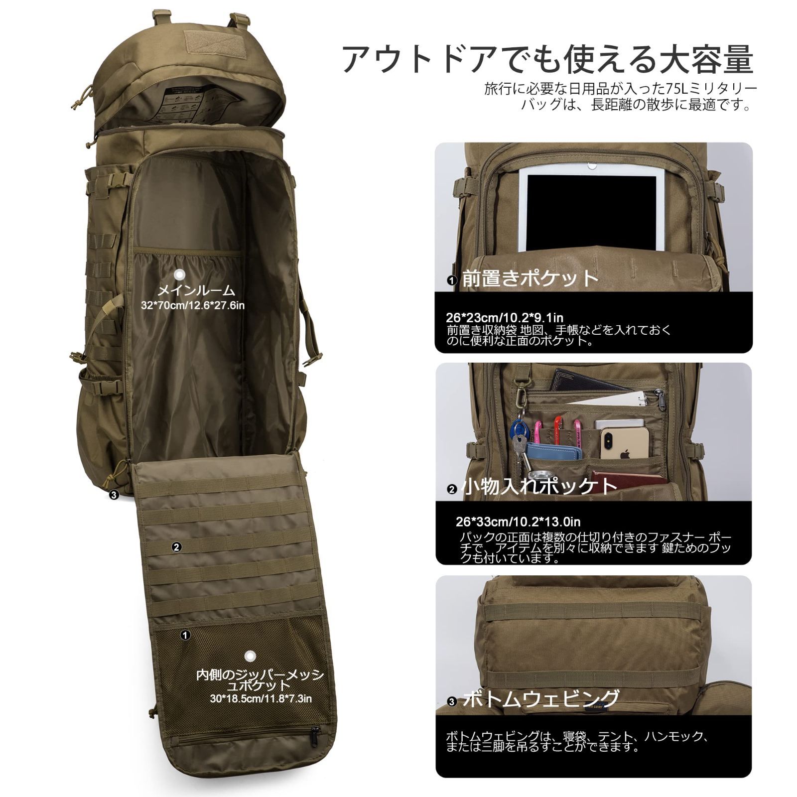 数量限定】[Mardingtop] [マーディングトップ] 75L ミリタリー バック ...