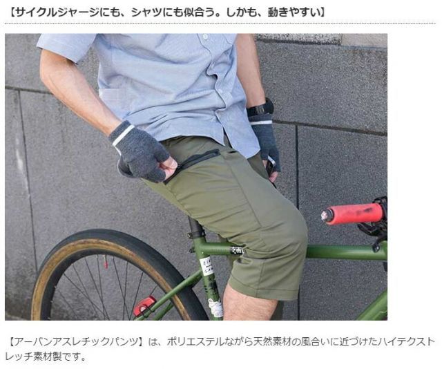 7分丈 カーゴパンツ