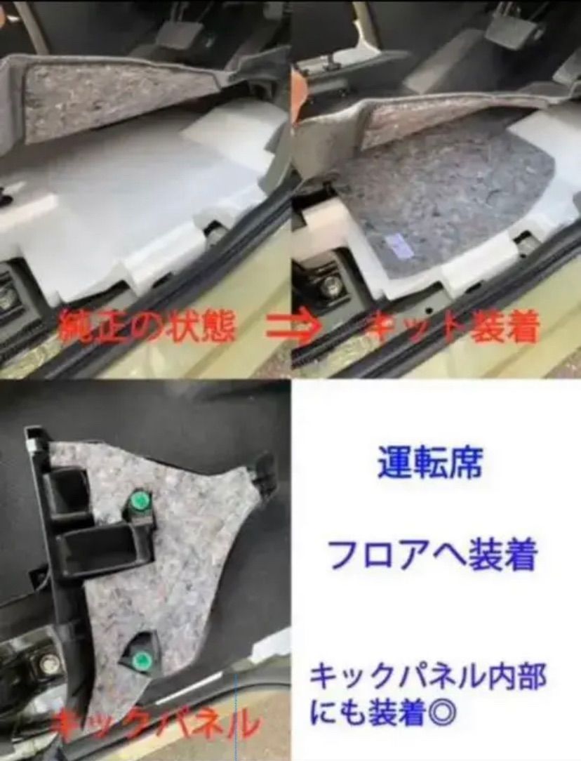 ホンダ N-VAN専用 防音断熱フル8点セット JJ1/JJ2 Nバン エヌバン - メルカリ