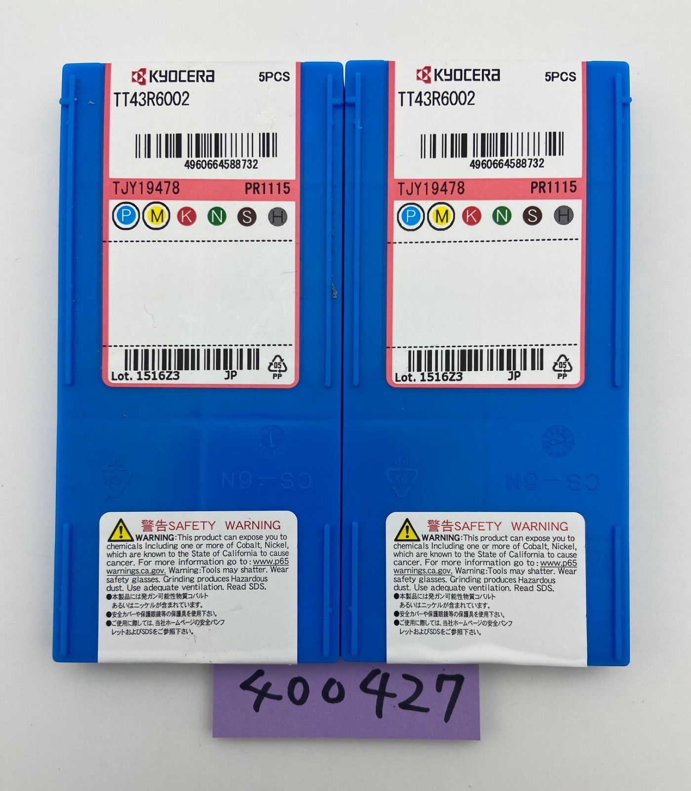 京セラKYOCERA 安い TT43R6002 PR1115 2箱セット ネジ切りチップ